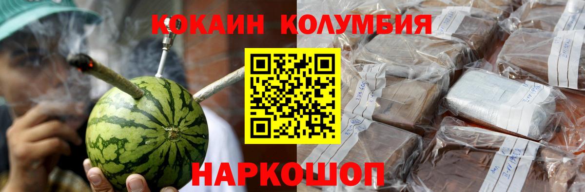 КОКАИН VHQ  Вход с VPN  Кокаин  Старая Купавна 