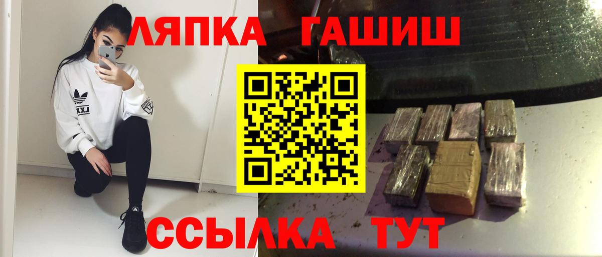 Гашиш VHQ Старая Купавна