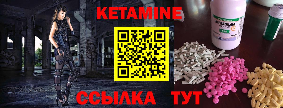 Кетамин ketamine  blacksprut зеркало  Старая Купавна  Кетамин ketamine  Вход с VPN 