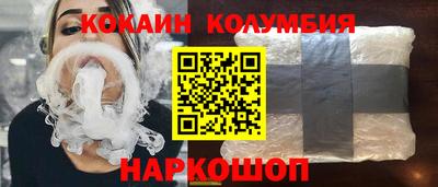 герыч Будённовск