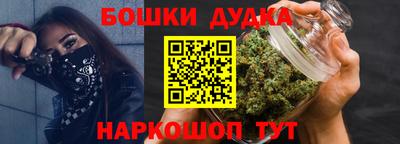 герыч Будённовск