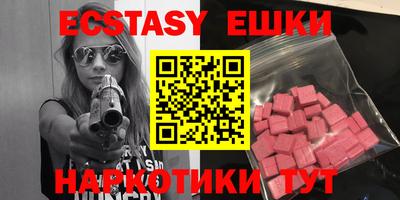 ALPHA PVP Бугуруслан