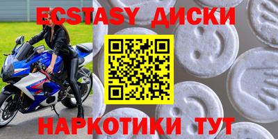 стаф Бузулук