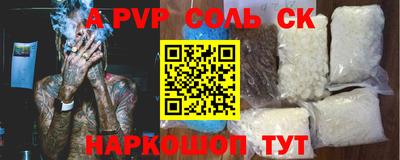 стаф Бузулук