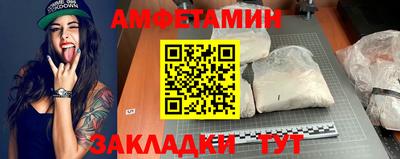 герыч Будённовск