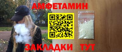 стаф Бузулук