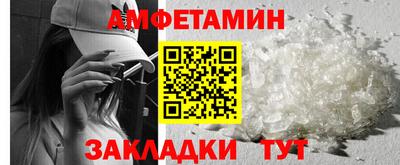 ALPHA PVP Бугуруслан