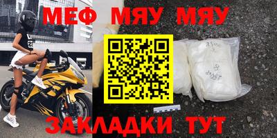 ALPHA PVP Бугуруслан
