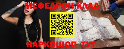 стаф Бузулук