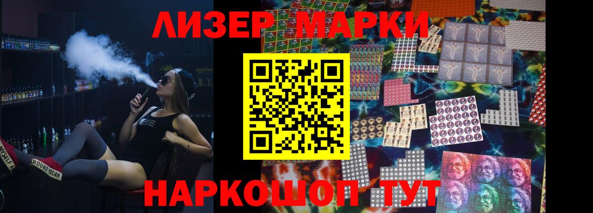 Лсд 25 экстази кислота  Вход с VPN  Старая Купавна  LSD-25 экстази кислота 