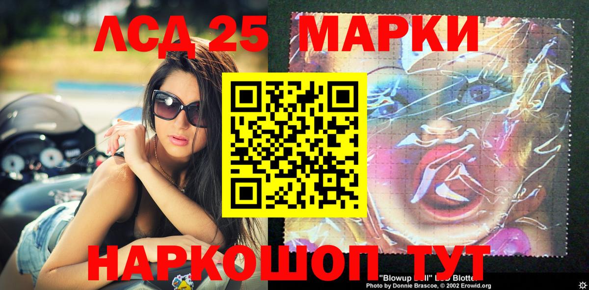 Марки NBOMe 1500мкг  Вход с VPN  Марки N-bome  Марки NBOMe 1500мкг  Старая Купавна 