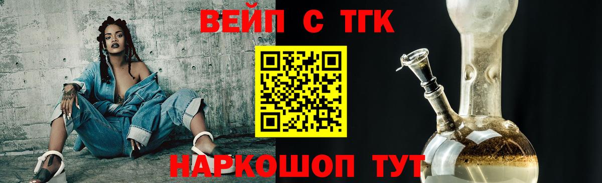 Дистиллят ТГК THC oil Старая Купавна
