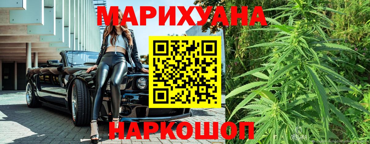 Бошки марихуана Amnesia Старая Купавна