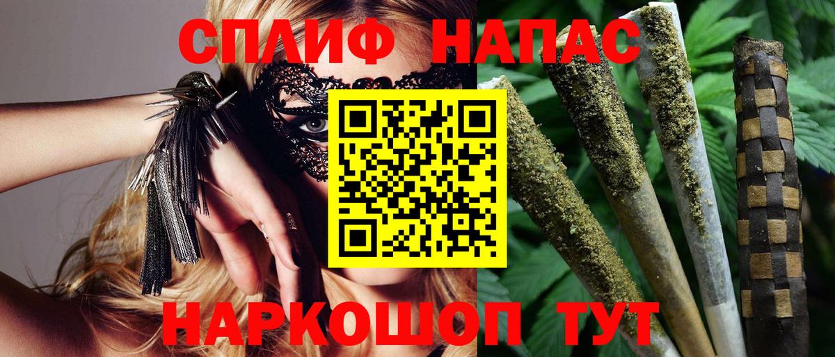 Старая Купавна  Конопля Ganja  МАРИХУАНА LSD WEED  Конопля семена  Вход с VPN 